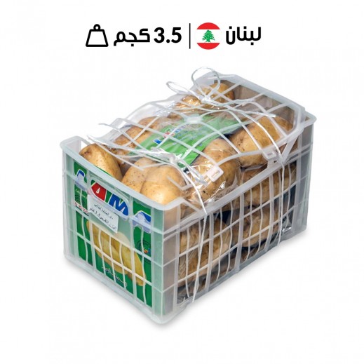 لاما - بطاطس لبناني 3.5 كجم تقريبًا