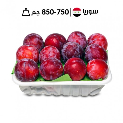 طبق برقوق أحمر سوري طازج 750 - 850 جم تقريبًا