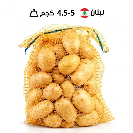 رقائق بطاطس أجريا اللبنانية الطازجة 4.5 - 5 كجم تقريبًا - يتم التوصيل بواسطة توصيل فاست