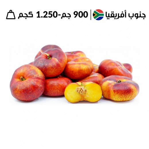 صندوق نكتارين جنوب أفريقي طازج مدور 900 جم - 1.250 كجم