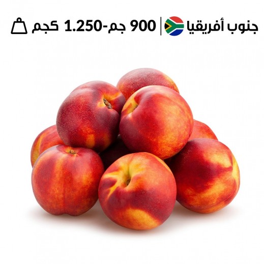 صندوق نكتارين جنوب أفريقي طازج 900 جم - 1.250 كجم - يتم التوصيل بواسطة توصيل فاست