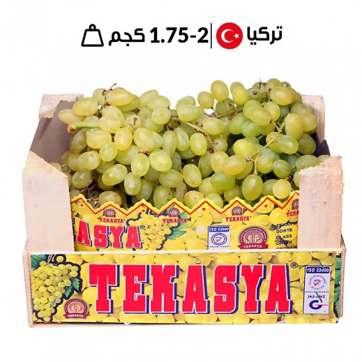 عنب أزمير أبيض تركي (1.750 – 2 كجم تقريبًا)