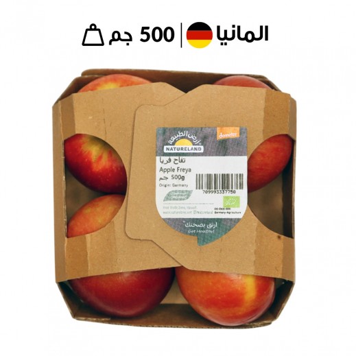 أرض الطبيعة تفاح ديميتر فريا الألماني 500 جم