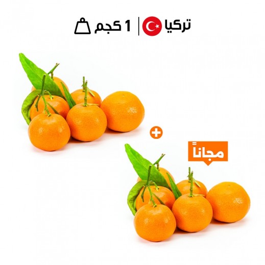 يوسفي كليمنتين تركية صغيرة طازجة بدون بذور 1 كجم تقريبا 1+ 1 مجانا