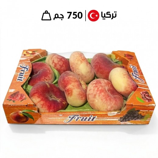 خوخ تركي مستدير طازج 750 جم تقريبًا.