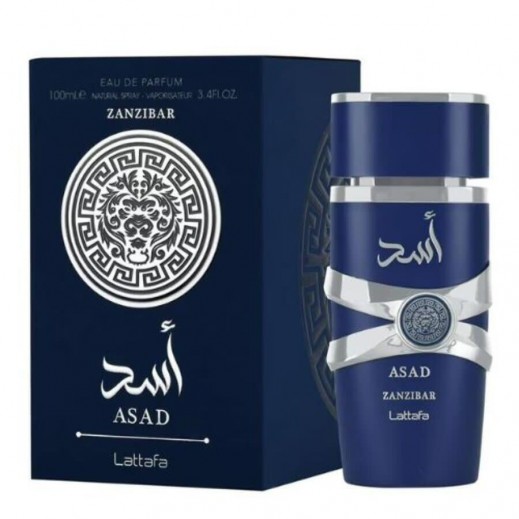 لطافة عطر أسد زينزيبار EDP للرجال 100 مل - يتم التوصيل بواسطة توصيل فاست