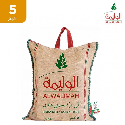 الوليمة - ارز عيش بسمتي 5 كجم - يتم التوصيل بواسطة توصيل فاست