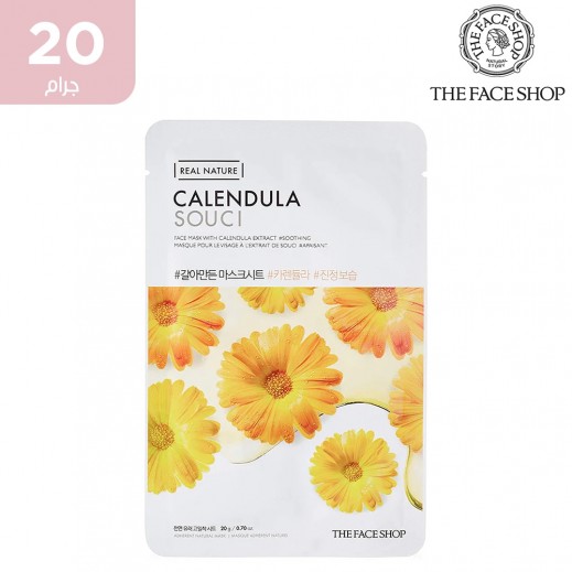 ذا فيس شوب - قناع الطبيعة الحقيقية للوجه بالكاليندولا 20 جم