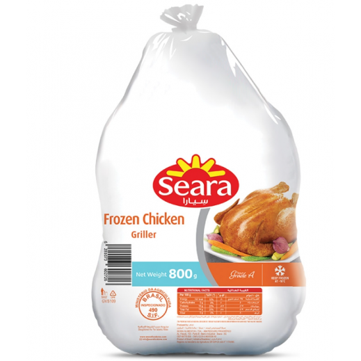  سيارا دجاجه كامله مجمدة للشواء 800 جم