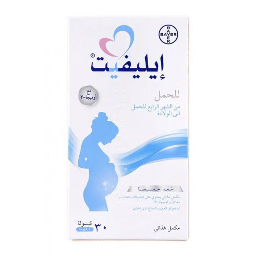 اليفت بريجنانس 30 حبة - يتم التوصيل بواسطة الصيدلية - خلال ساعتين