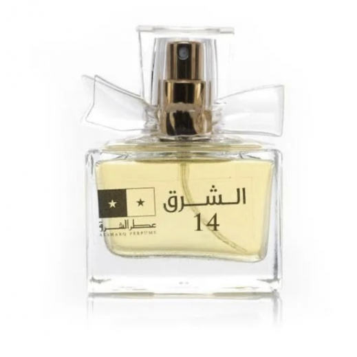 الشرق عطر 14 او دو برفيوم للجنسين 100 مل - يتم التوصيل بواسطة Taw9eel Within Working 24 Hours