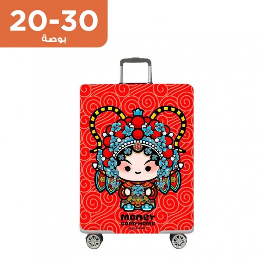 غطاء أمتعة السفر الواقي سبانديكس للأمتعة 20 حتى 30 بوصة - لاكي موني - يتم التوصيل بواسطة توصيل فاست