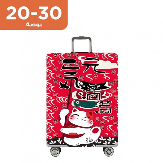 غطاء أمتعة السفر الواقي سبانديكس للأمتعة 20 حتى 30 بوصة - لاكي كات - يتم التوصيل بواسطة توصيل فاست