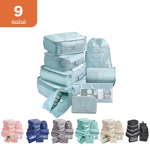 مجموعة حقائب السفر المدمجة لتنظيم التعبئة - 9 حبة