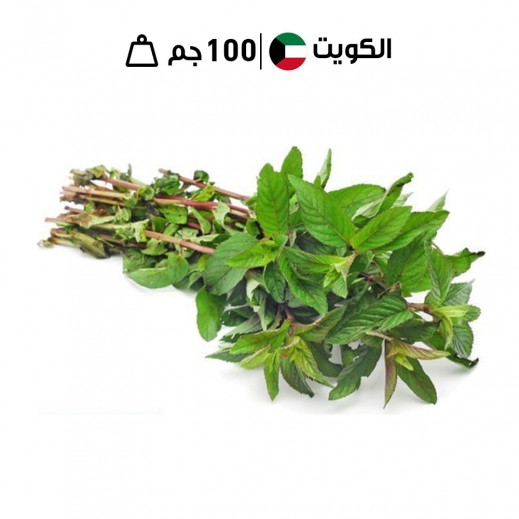 ورق نعناع كويتي طازج من مزرعة الشامية (100 جرام تقريبا)