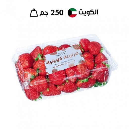 فراولة كويتية طازجة من مزرعة الشامية 250 جرام تقريبًا