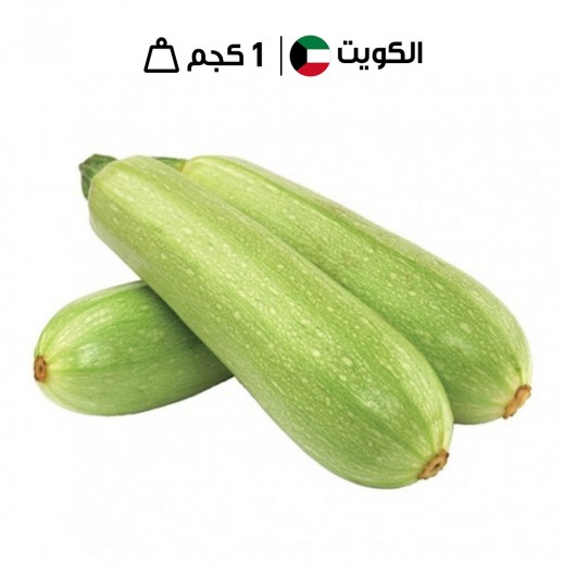 كوسا كويتي طازج من مزرعة الشامية (1 كجم تقريبًا) - يتم التوصيل بواسطة توصيل فاست