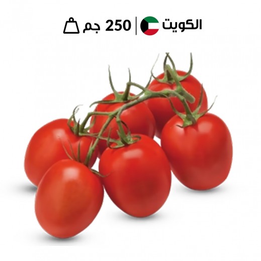 طماطم كرزية كويتي طازجة من مزرعة الشامية (250 جرام تقريبًا)
