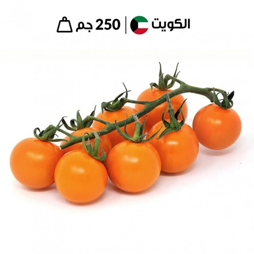 طماطم كرزية برتقالية كويتية طازجة من مزارع الشامية (250 جم تقريبًا) - يتم التوصيل بواسطة توصيل فاست