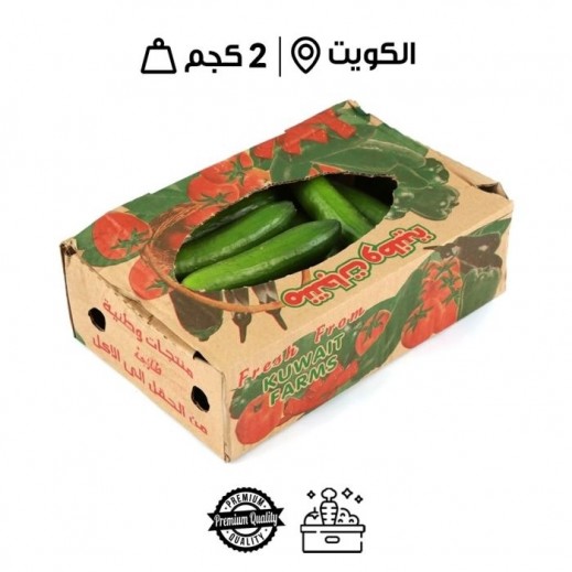 خيار كويتي طازج (2 كجم تقريبًا) - يتم التوصيل بواسطة توصيل فاست