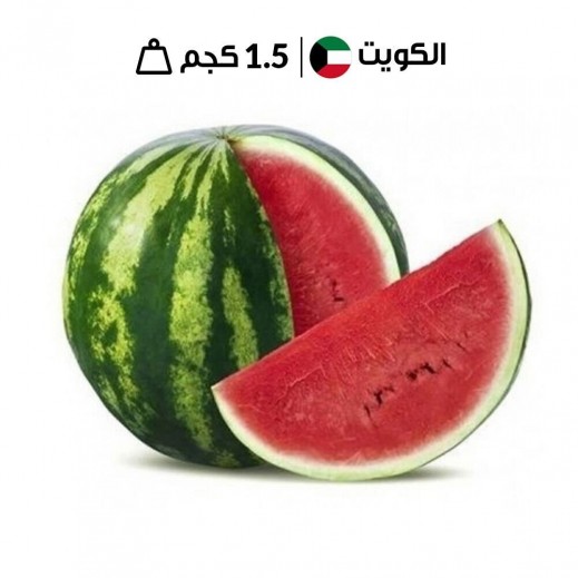 بطيخ أحمر كويتي طازج 1.5 كجم تقريبًا