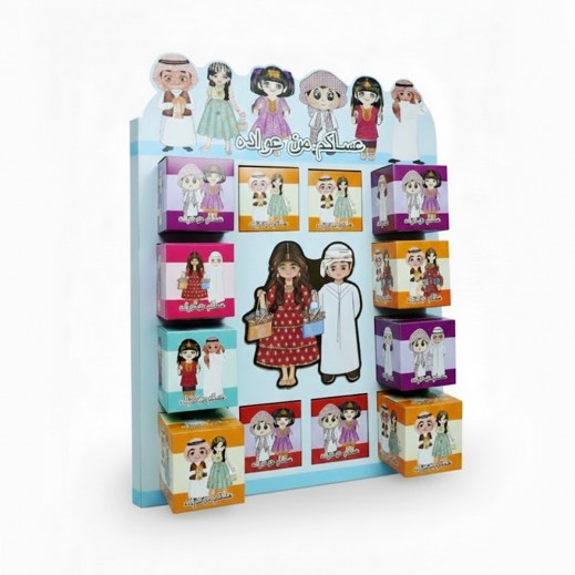 علبة كرتون قرقيعان 12 حبة