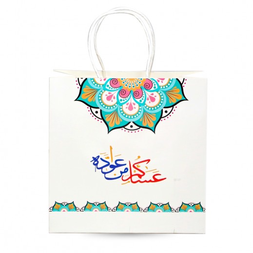 حقيبة هدايا العيد 20 × 20 سم