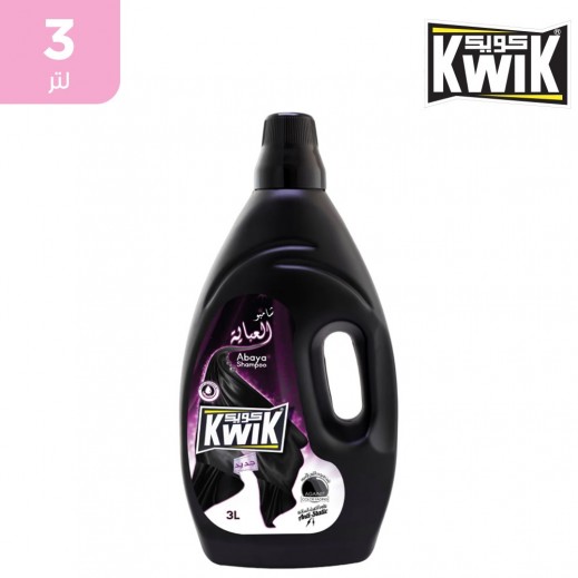 كويك – شامبو العناية بالعباية 3 لتر   - يتم التوصيل بواسطة توصيل فاست
