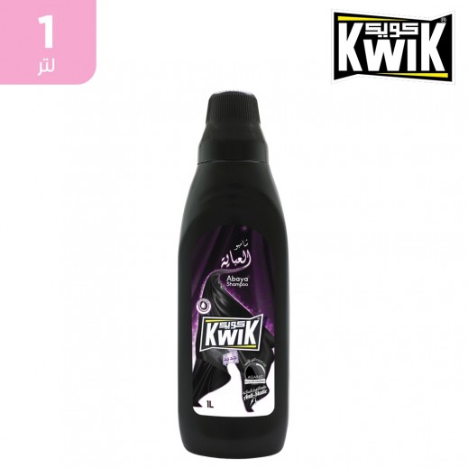 كويك - شامبو غسيل العباية - 1 لتر - يتم التوصيل بواسطة توصيل فاست