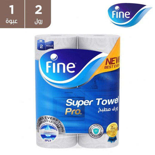 فاين - مناديل منزلية 60 منديل 3 طبقات - 2 حبة - يتم التوصيل بواسطة توصيل فاست