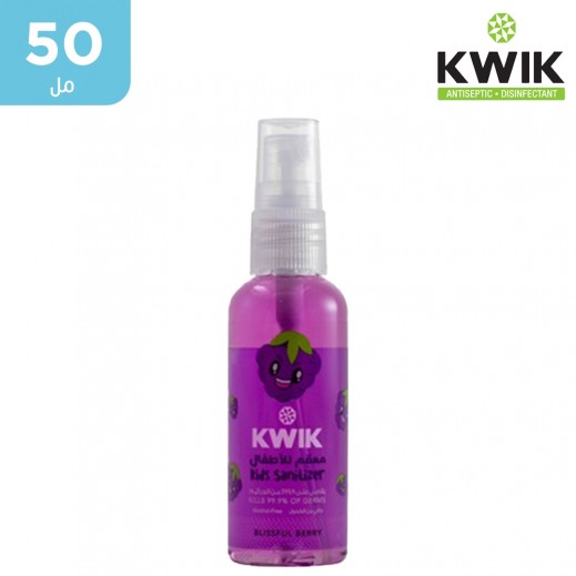 كويك - كيدز بليسفول معقم اليدين  بالتوت 50 مل - يتم التوصيل بواسطة توصيل فاست