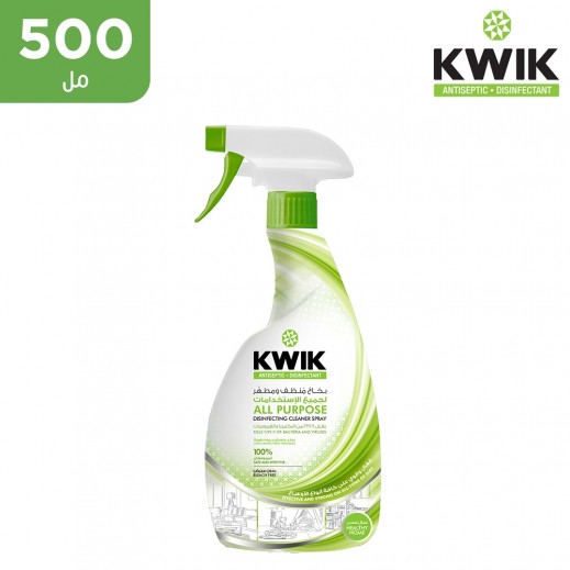 كويك - مطهر ومنظف لجميع الأغراض بخاخ 500 مل - يتم التوصيل بواسطة توصيل فاست