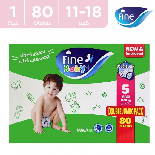 فاين بيبى - حفاضات بقفل مزدوج أخضر ماكسي 2 × 40 حفاضة - يتم التوصيل بواسطة توصيل فاست