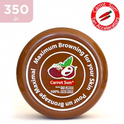 كاروت صن - كريم التسمير بجوز الهند 350 مل