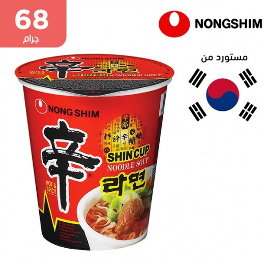 نونجشيم – نودلز شعيرية رامن 68 جم - يتم التوصيل بواسطة توصيل فاست
