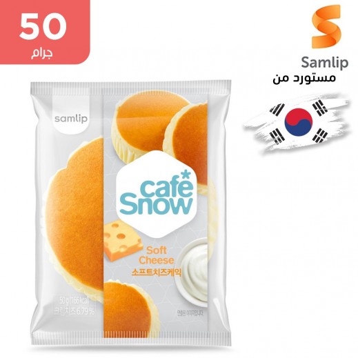 سامليب – كعك الجبن المجمد الناعم بالطعم الأصلي 50 جم  - يتم التوصيل بواسطة توصيل فاست