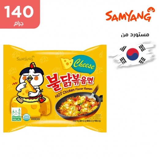 ساميانج – شعيرية نودلز رامن الحارة بنكهة الدجاج والجبنة 140  جم - يتم التوصيل بواسطة توصيل فاست