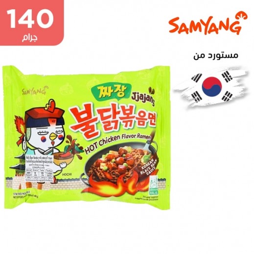 ساميانج – شعيرية نودلز رامن الحارة بنكهة الدجاج 140جم  - يتم التوصيل بواسطة توصيل فاست