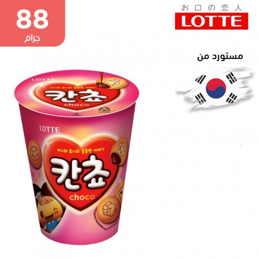 لوت كوب شوكولاتة كوكي بول 88 جم