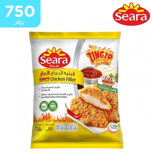 سيارا فيليه الدجاج الحار 750 جم - يتم التوصيل بواسطة توصيل فاست