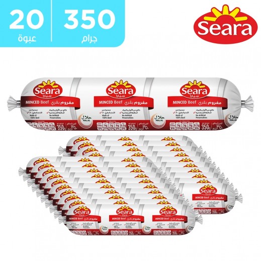 سيارا مفروم بقري 20 × 350 جم