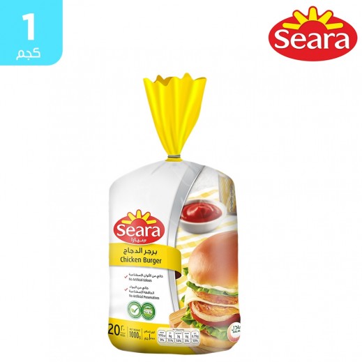 سيارا برجر الدجاج 1000 جم