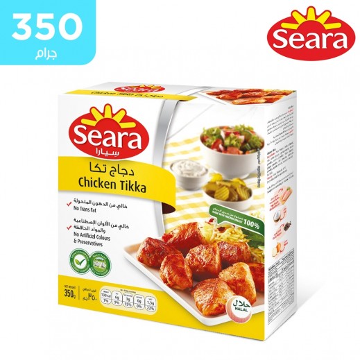 سيارا دجاج تكا 350 جم - يتم التوصيل بواسطة توصيل فاست