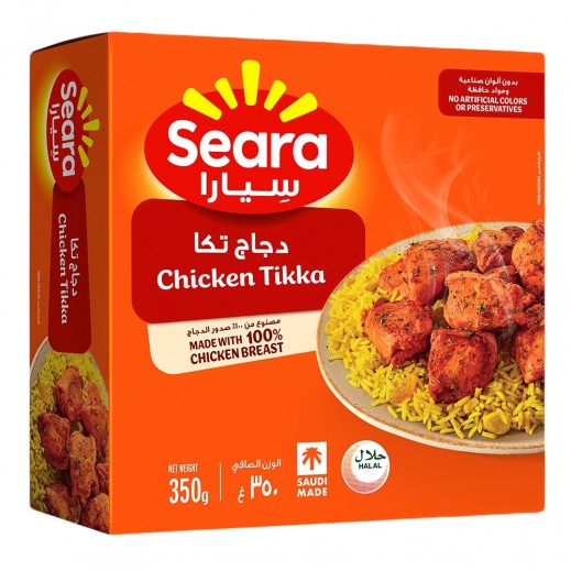 سيارا دجاج تكا 350 جم - يتم التوصيل بواسطة توصيل فاست