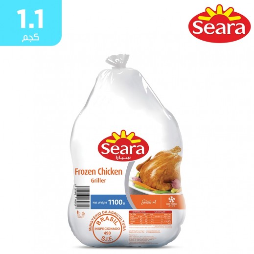 سيارا دجاجة مجمدة كاملة للشواء 1100 جم - يتم التوصيل بواسطة توصيل فاست