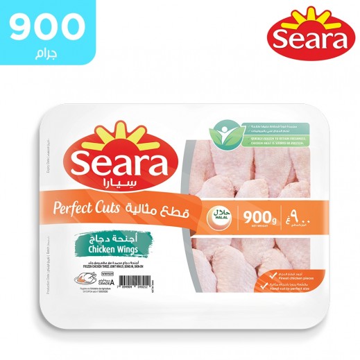 سيارا أجنحة دجاج قطع مثالية 900 جم - يتم التوصيل بواسطة توصيل فاست