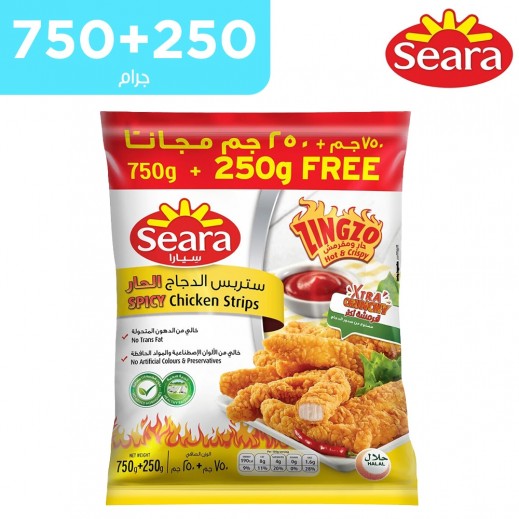 سيارا - شرائح صدور دجاج زنجزو حارة ومقرمشة 750 جم + 250 جم مجانًا - يتم التوصيل بواسطة توصيل فاست