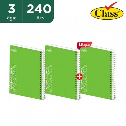 كلاس - دفتر انجليزي A4 مسطر خطين 80 ورقة - 2 + 1 مجانا - يتم التوصيل بواسطة توصيل فاست