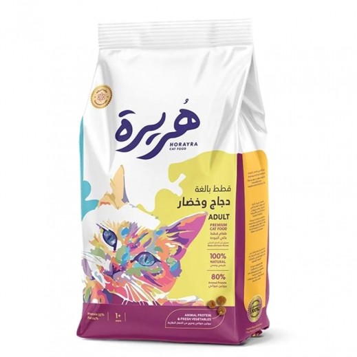 هريرة طعام جاف للقطط البالغة 4كجم