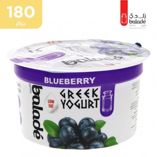 بلدي فارمز زبادي يوناني قليل الدسم بالتوت الأزرق 180 جم